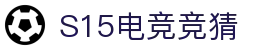 首页–2025英雄联盟(LOL)s15赛事竞猜平台-电竞投注官网入口